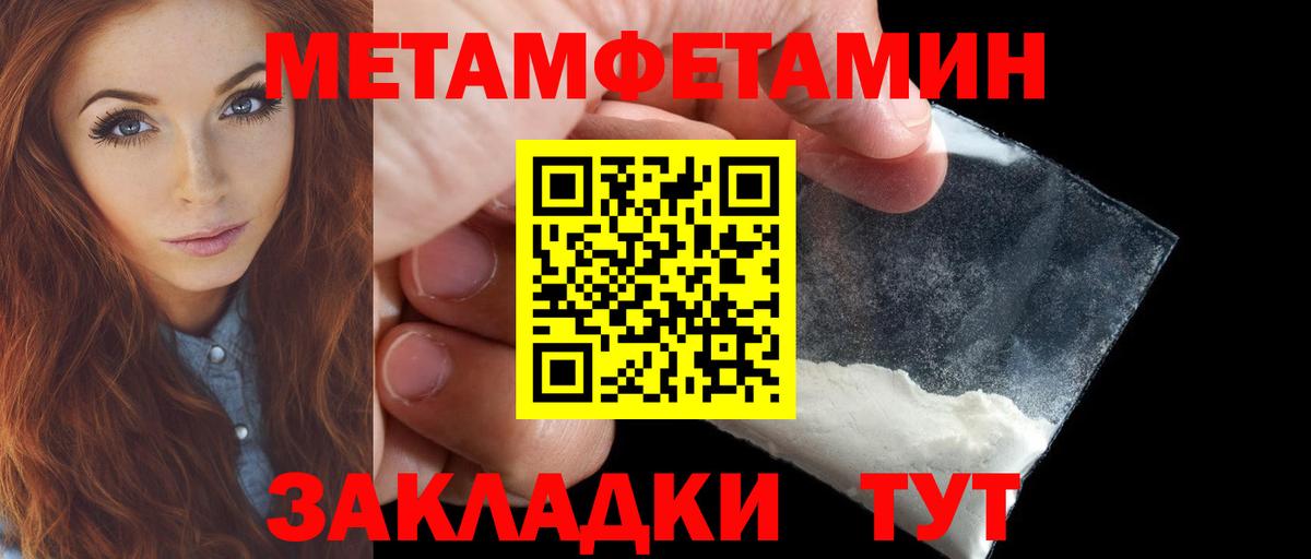 Amphetamine  АМФ  Вход с VPN  Амфетамин VHQ  Кулебаки 