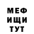 АМФЕТАМИН 98% Fredy Life