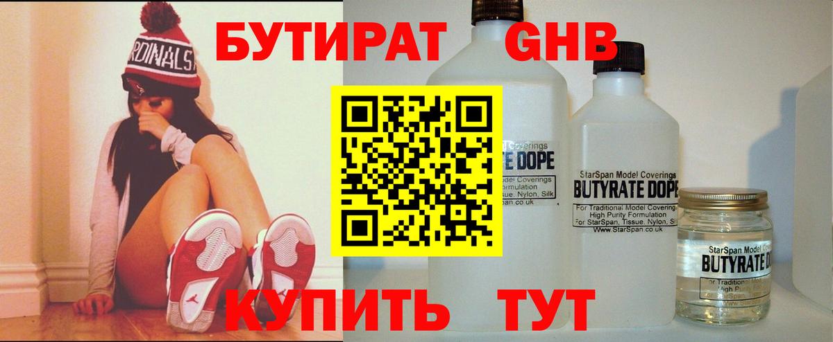COCAIN Кулебаки