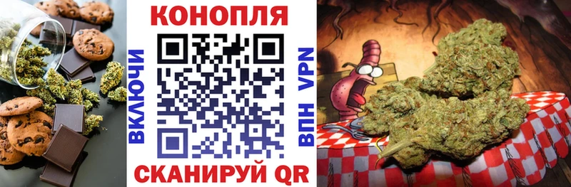 Печенье с ТГК конопля  Кулебаки 