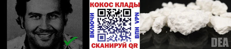 хочу наркоту  гидра рабочий сайт  COCAIN Колумбийский  Кулебаки 