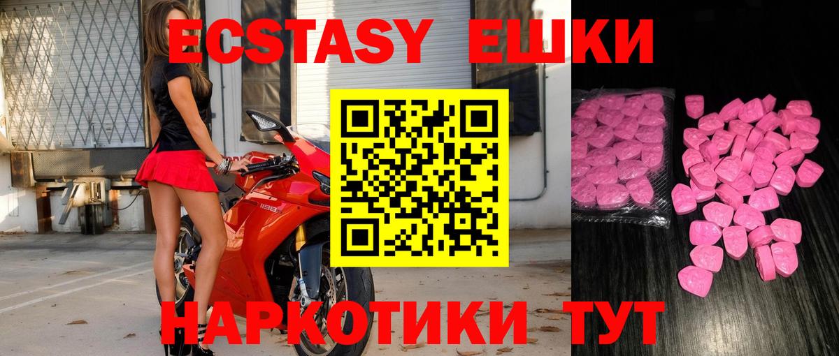 ЭКСТАЗИ 99% Кулебаки