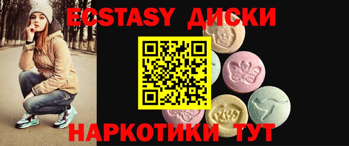 ГАШ  Кулебаки  ГАШ  Мефедрон кристаллы  Вход с VPN 