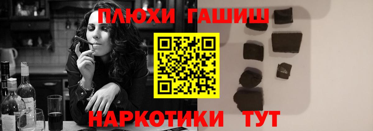 Гашиш ice o lator Кулебаки