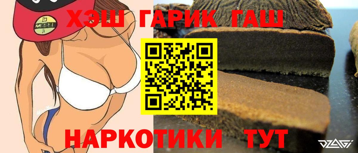 Гашиш ice o lator  Вход с VPN  Гашиш Изолятор  Кулебаки 
