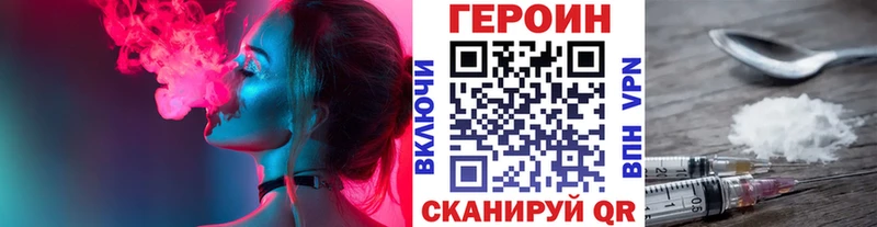 hydra ссылки  Кулебаки  Героин герыч  дарнет шоп 