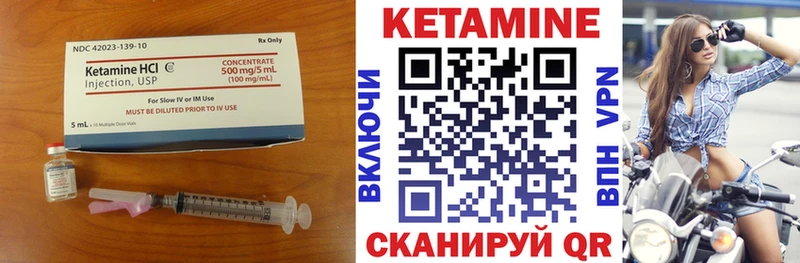 КЕТАМИН ketamine  OMG зеркало  Кулебаки 