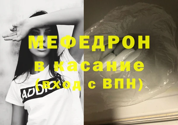 тгк Нефтекумск