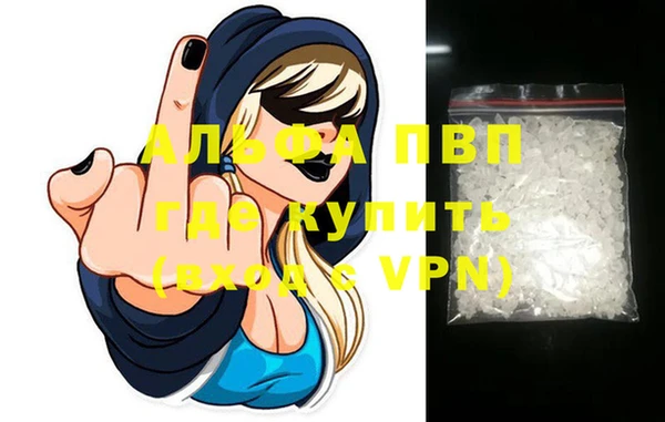 эйфоретик Навашино