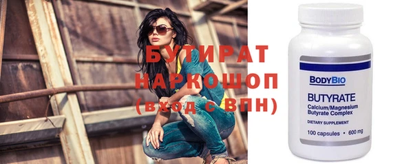 эйфоретик Навашино