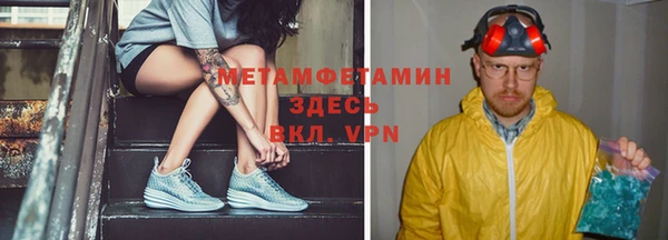 тгк Нефтекумск
