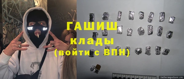 стафф Надым