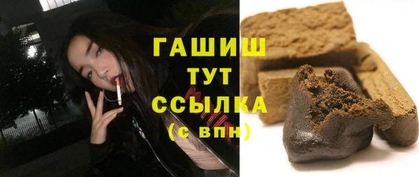 эйфоретик Навашино