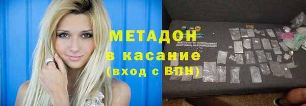 ALPHA-PVP Нефтегорск
