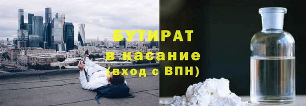стафф Надым