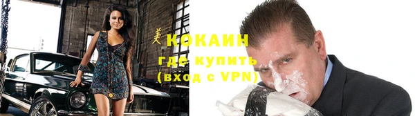ALPHA-PVP Нефтегорск