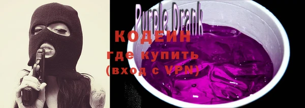 тгк Нефтекумск