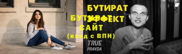 ALPHA-PVP Нефтегорск
