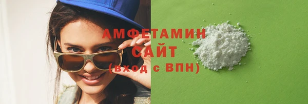 эйфоретик Навашино