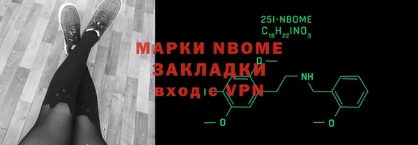 стафф Надым