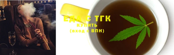 тгк Нефтекумск