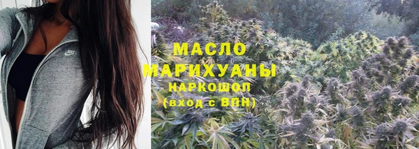 тгк Нефтекумск