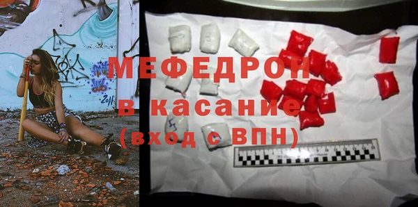 стафф Надым