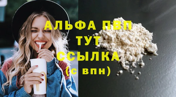 эйфоретик Навашино