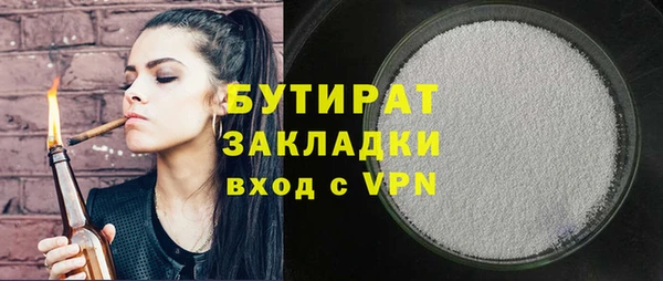 тгк Нефтекумск