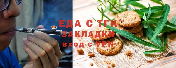 эйфоретик Навашино
