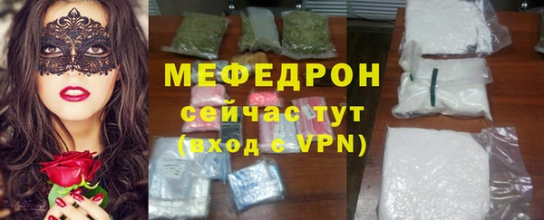 эйфоретик Навашино