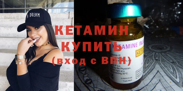 ALPHA-PVP Нефтегорск