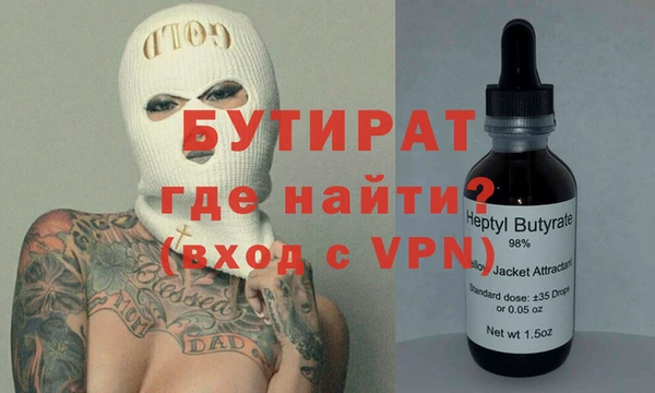 эйфоретик Навашино