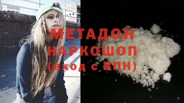 стафф Надым