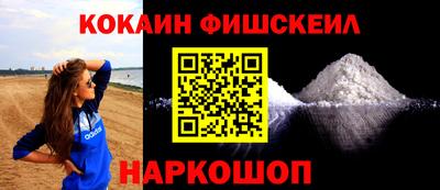 кокаин колумбия Донецк