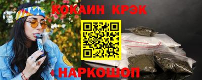 кокаин колумбия Донецк