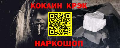 ГАЛЛЮЦИНОГЕННЫЕ ГРИБЫ Донской