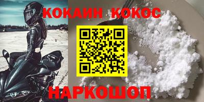 таблы Абакан