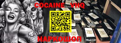 кокаин колумбия Донецк