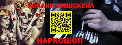 кокаин колумбия Донецк