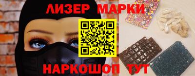 ГАЛЛЮЦИНОГЕННЫЕ ГРИБЫ Донской
