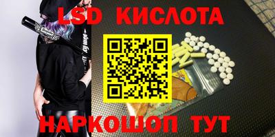 ГАЛЛЮЦИНОГЕННЫЕ ГРИБЫ Донской