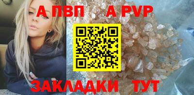 spice Дубна