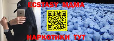 spice Дубна