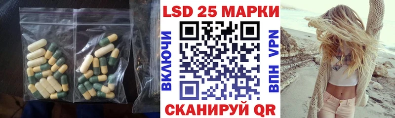 маркетплейс Telegram Кулебаки ЛСД экстази кислота
