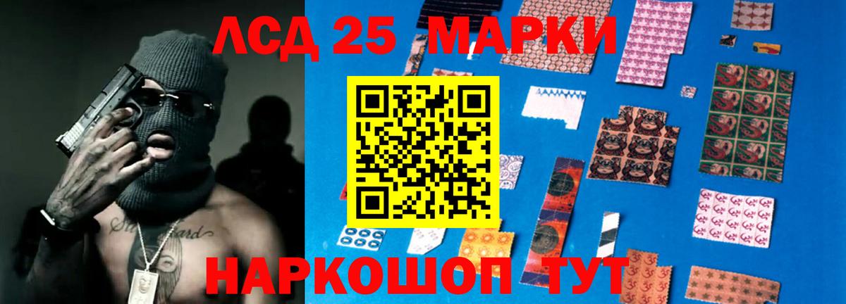 ЛСД экстази кислота  ЛСД экстази кислота  LSD-25 экстази  Кулебаки  Вход с VPN 