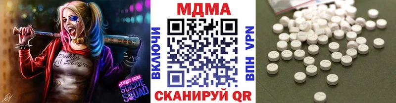 MDMA crystal Кулебаки