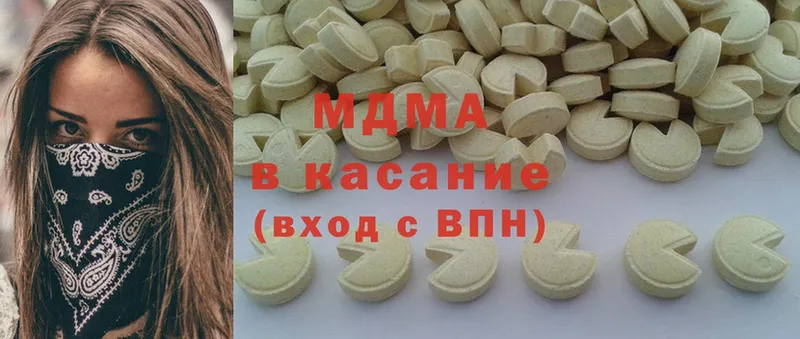 MDMA Molly  Кулебаки 