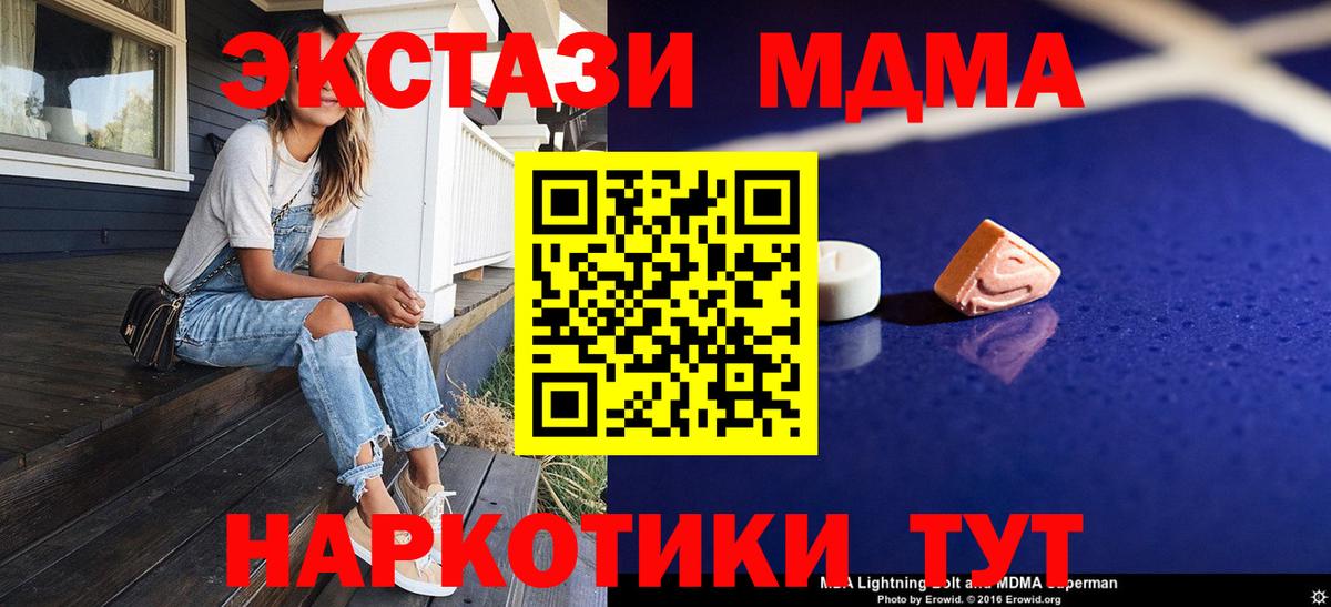 Магазины продажи наркотиков  Мефедрон  Кулебаки  Ляпка  Меф  Вход с VPN  Марихуана  COCAIN 