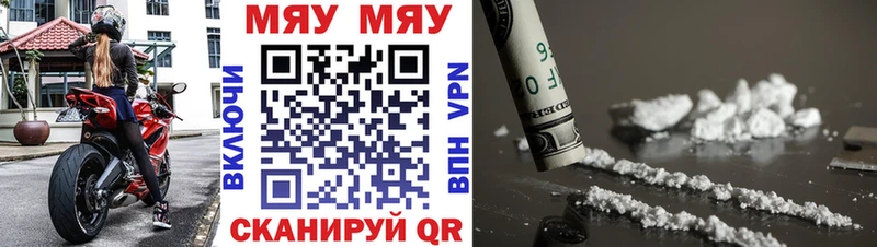 Меф VHQ Кулебаки